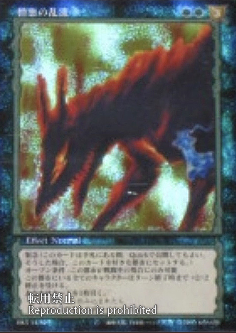 ベルセルクTCG | カードガチャ