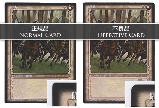 ベルセルクTCG | カードの種類
