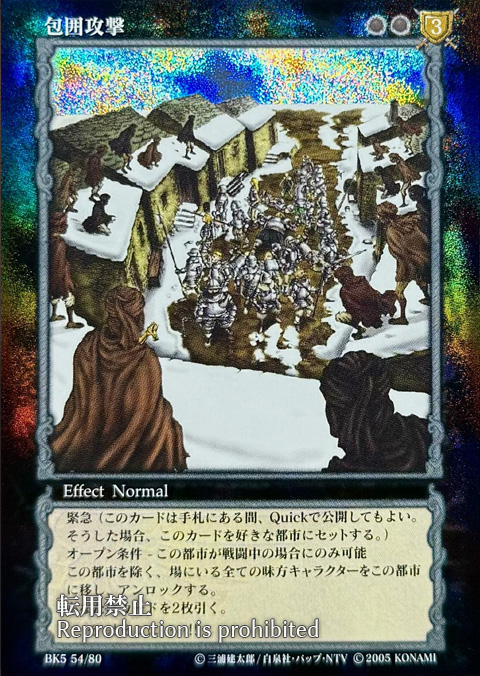 憎悪の乱流　ベルセルク　カード ベルセルクTCG | カードガチャ